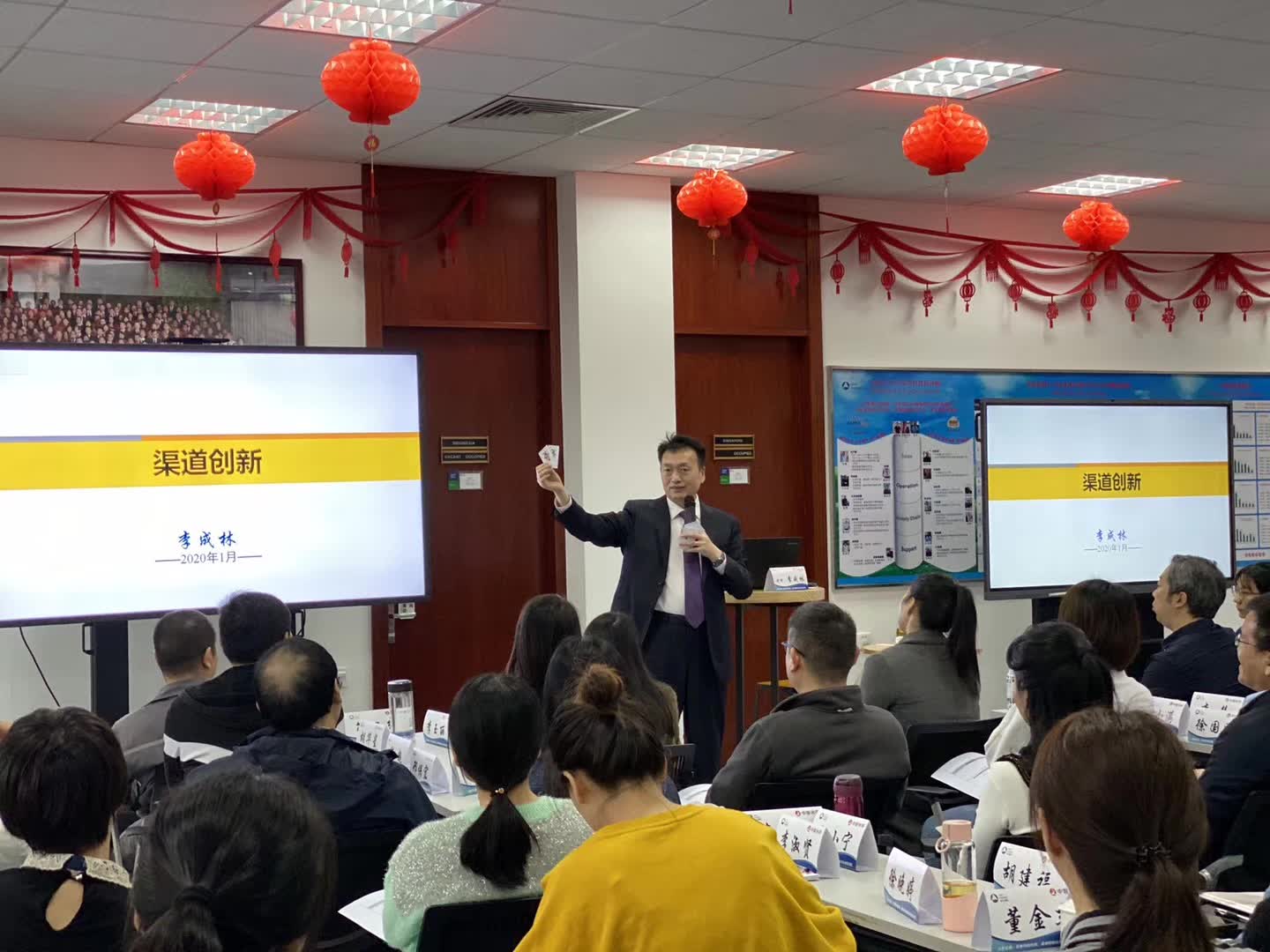 李成林给亚太纸业讲《渠道创新》课程