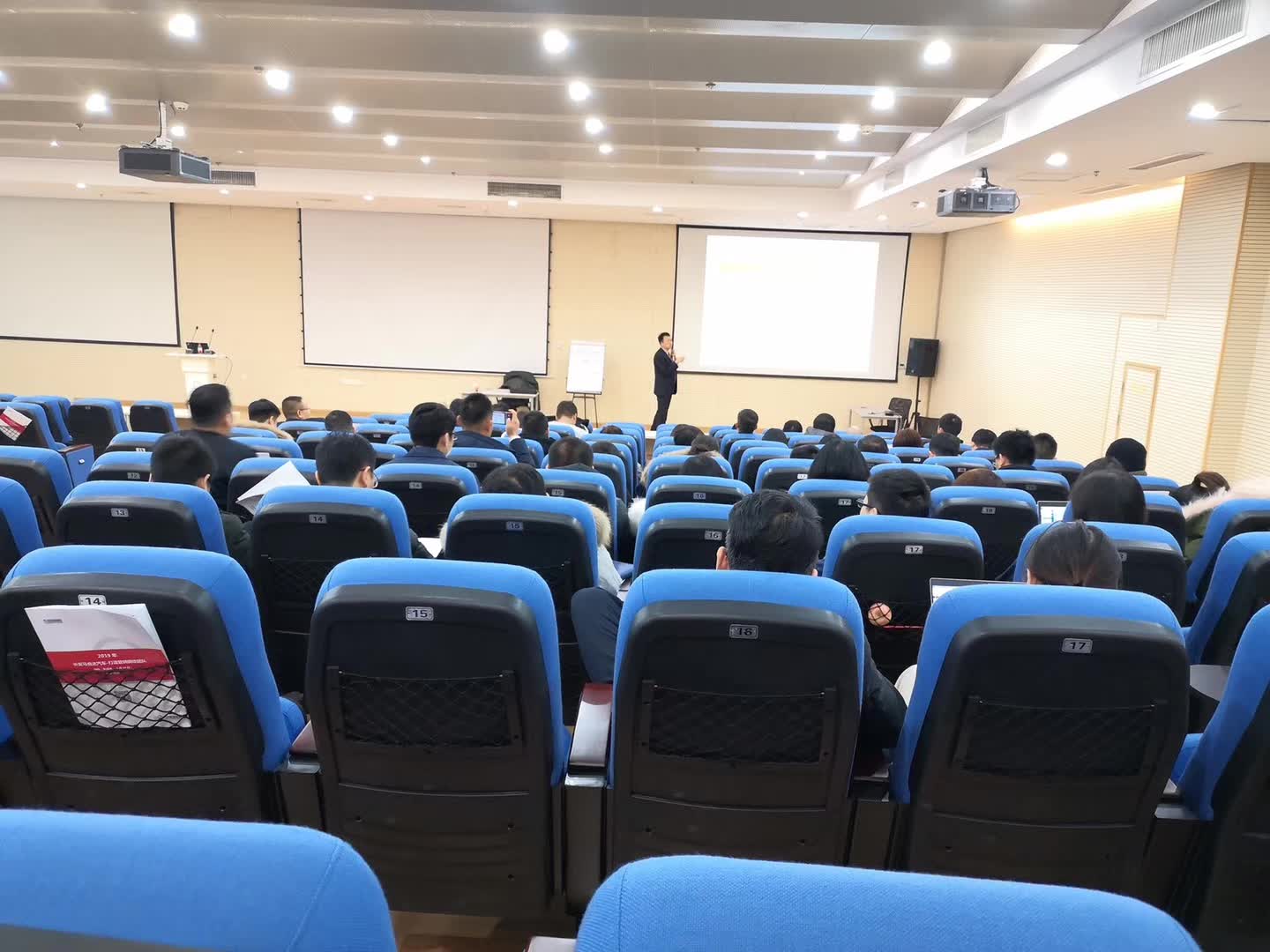 李成林给长安马自达讲《营销团队管理》