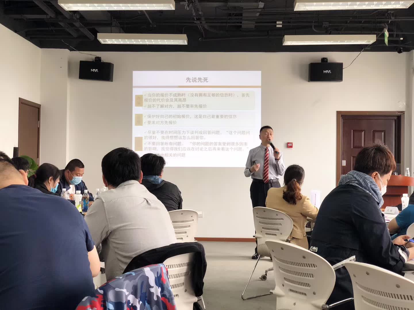 李成林给华润怡宝讲《渠道管理与谈判》课程