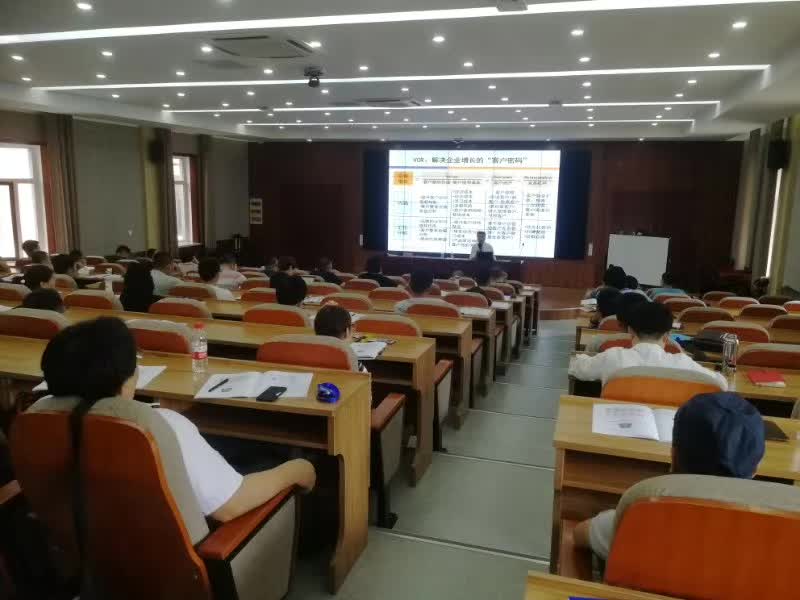 李成林给山东大学企业领袖班讲《营销增长》