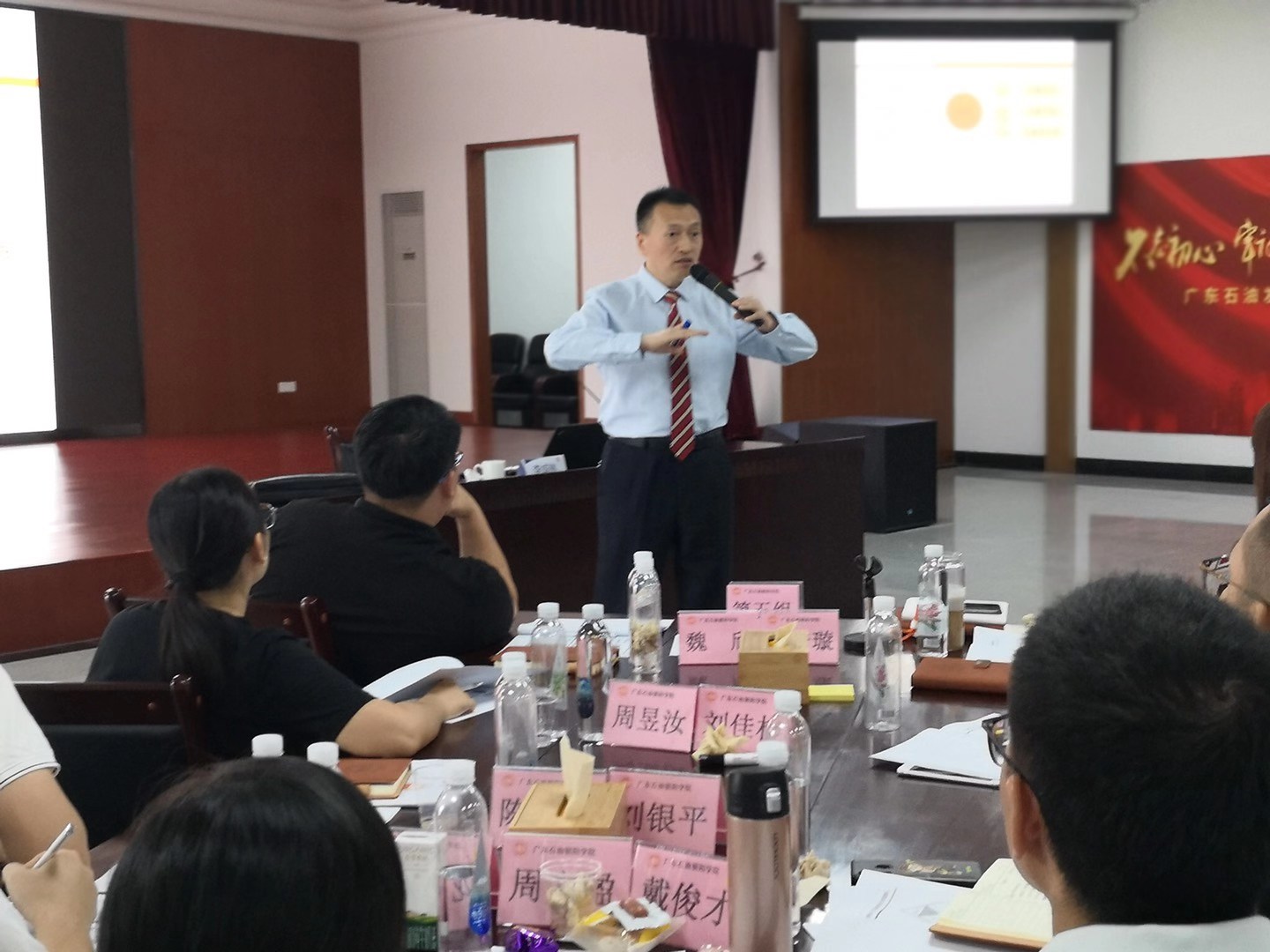 李成林给广东石油讲《新零售》课程