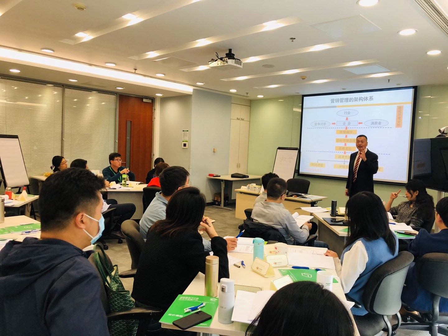 李成林给施耐德讲《定价策略》课程