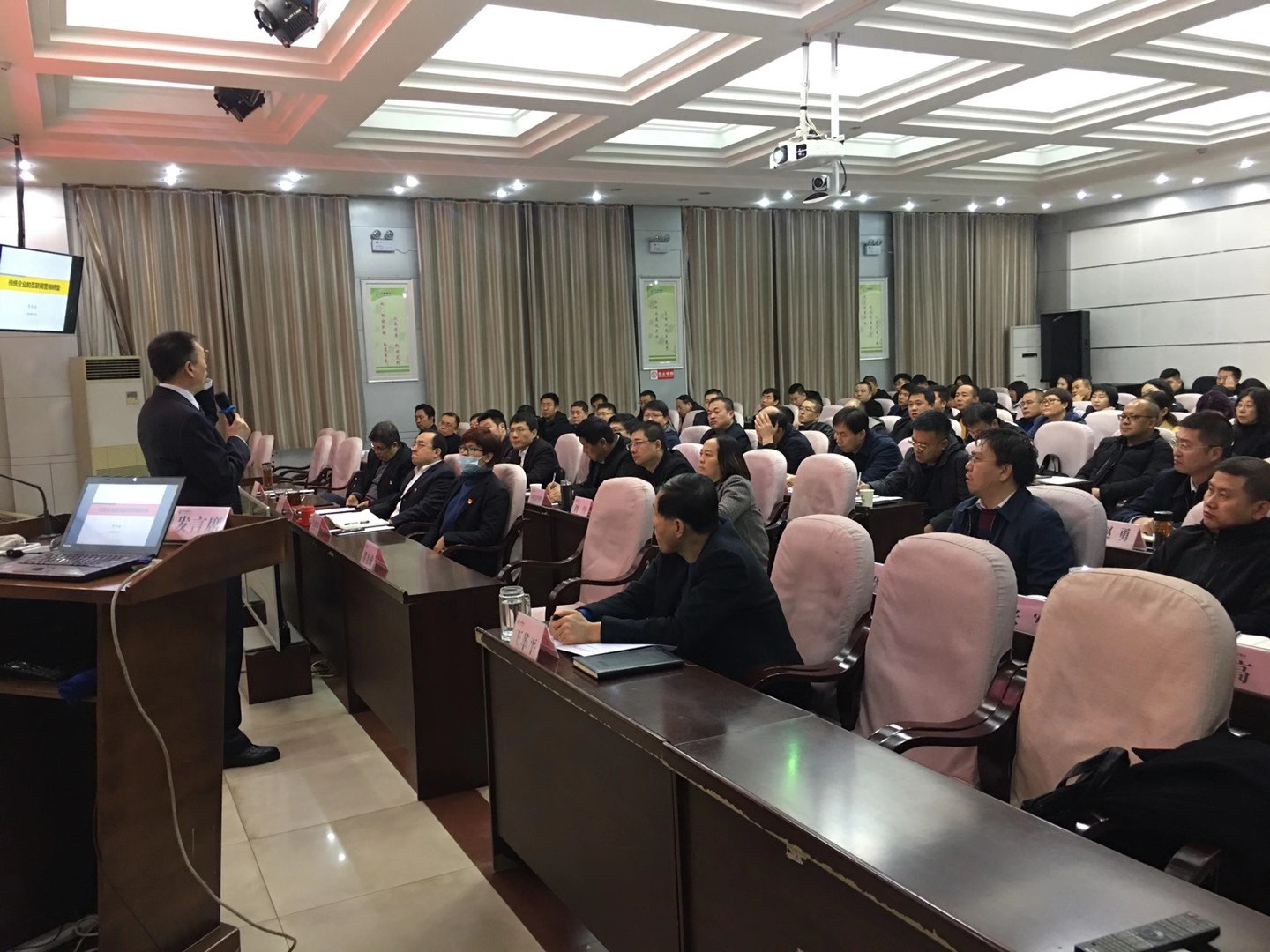  李成林给中国邮政讲《互联网营销转型》课程