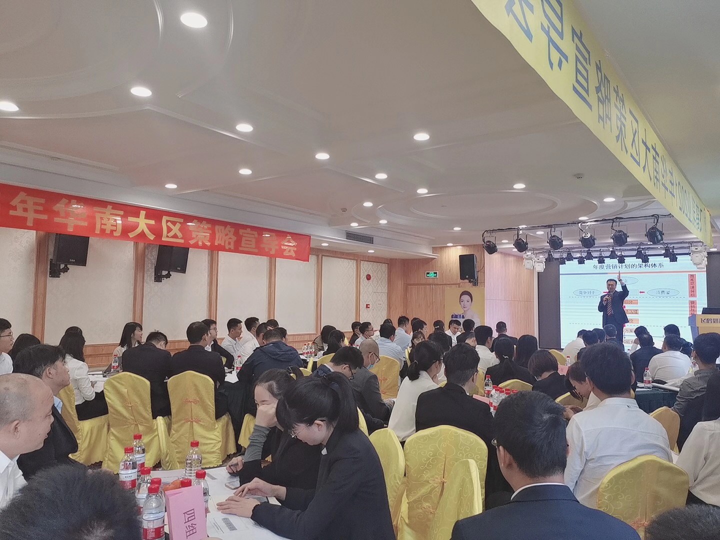 李成林给飞鹤奶粉讲年度营销计划的制定与执行