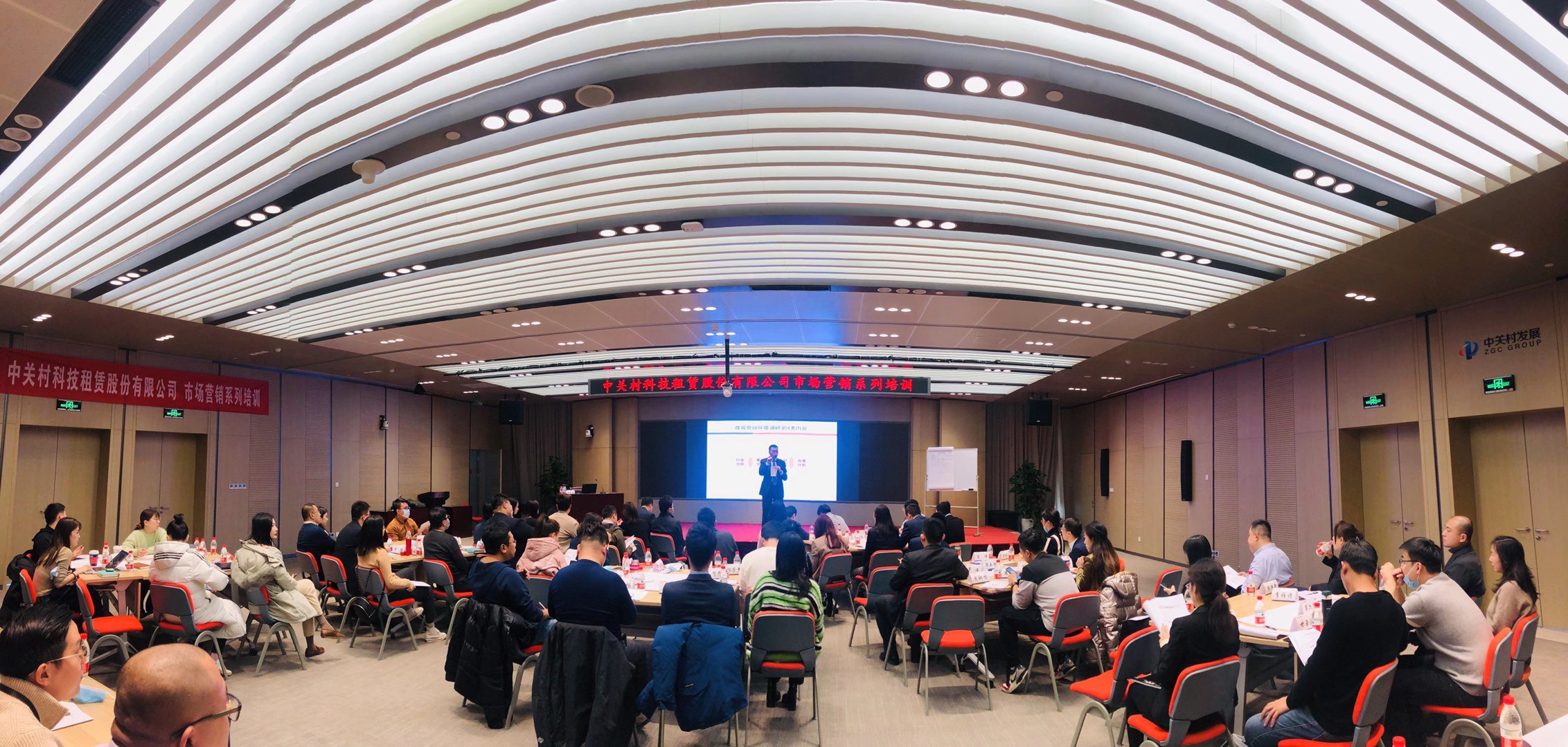 李成林给中关村科技租赁股份公司讲营销方案