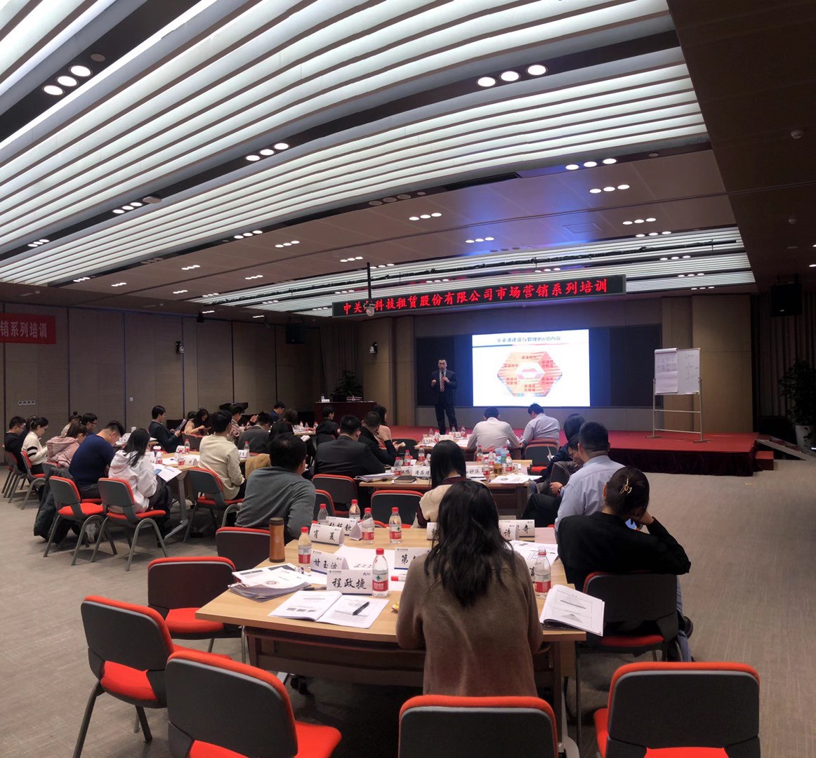 李成林给中关村科技租赁股份公司讲营销方案