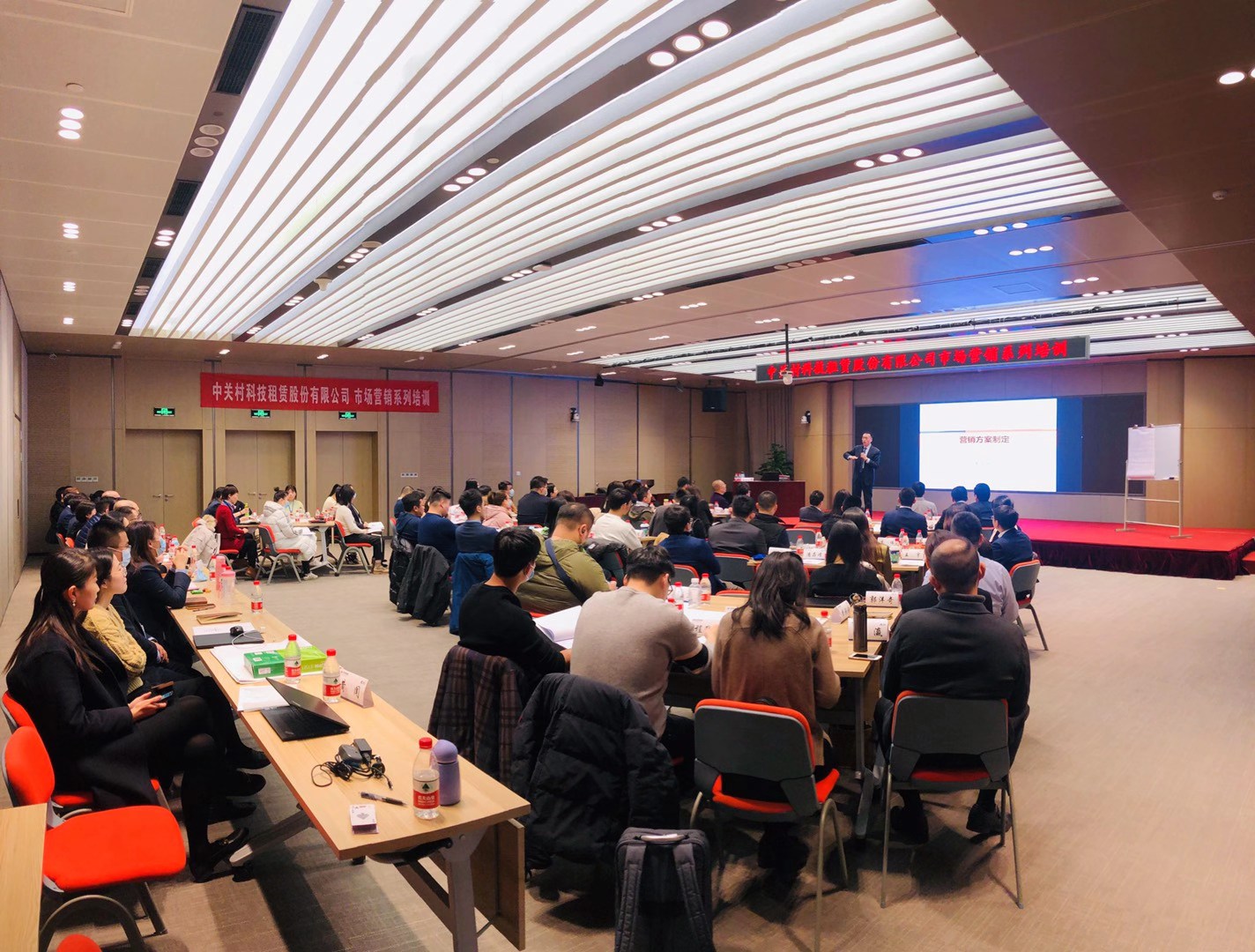 李成林给中关村科技租赁股份公司讲营销方案