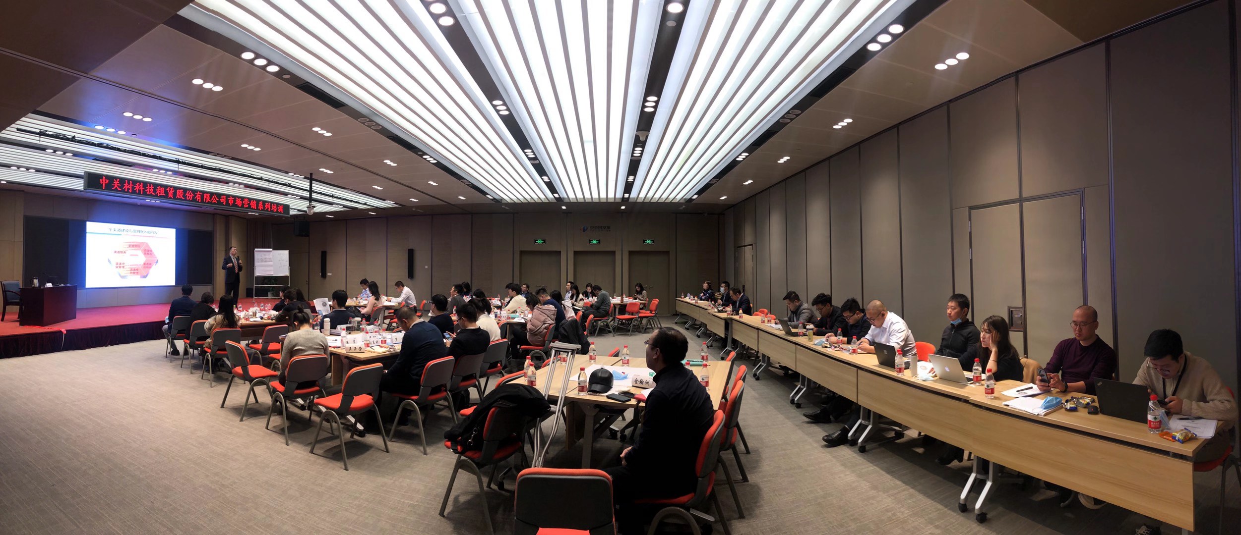 李成林给中关村科技租赁股份公司讲营销方案