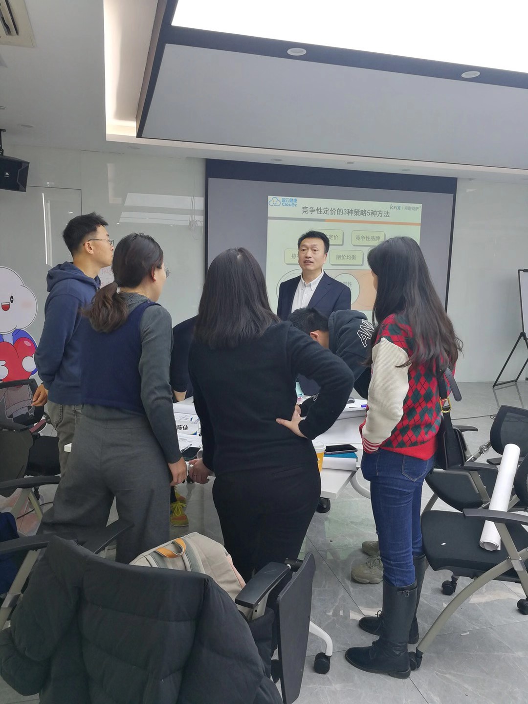 李成林给智云健康讲《定价策略》课程