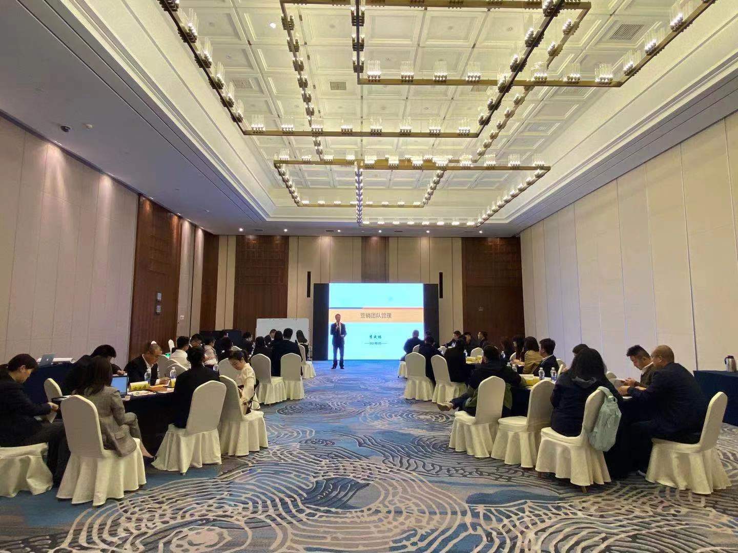 李成林给飞鹤集团讲《营销团队管理》课程