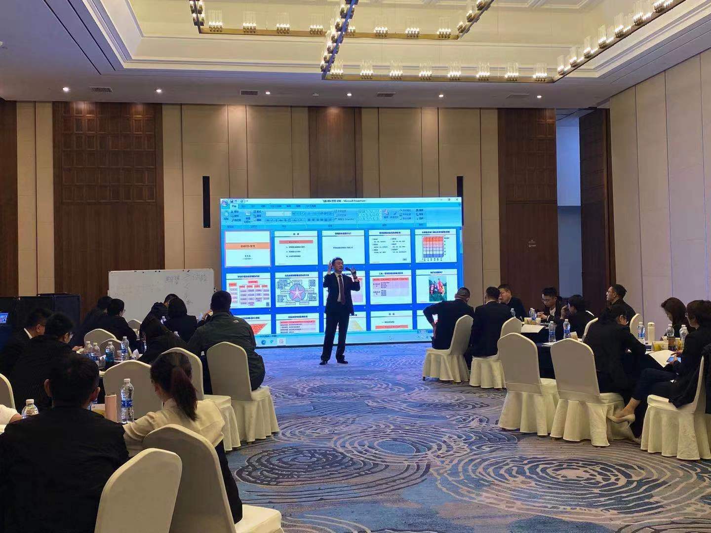 李成林给飞鹤集团讲《营销团队管理》课程