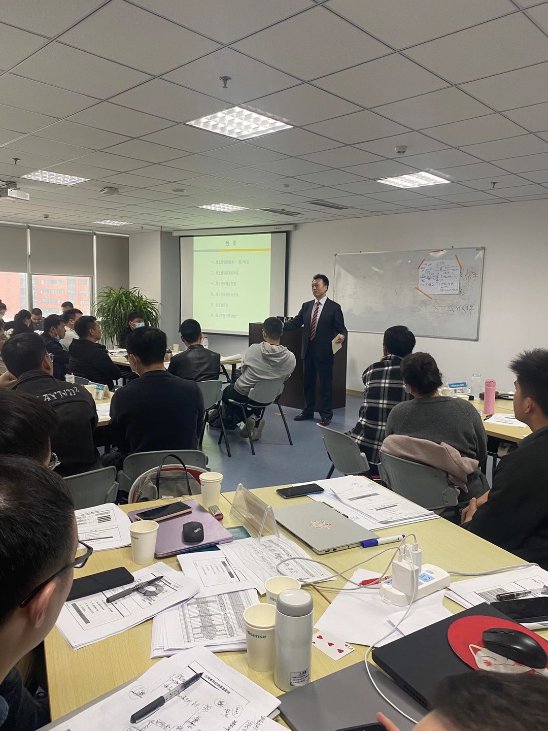 李成林给海信集团讲《线上营销解决方案》