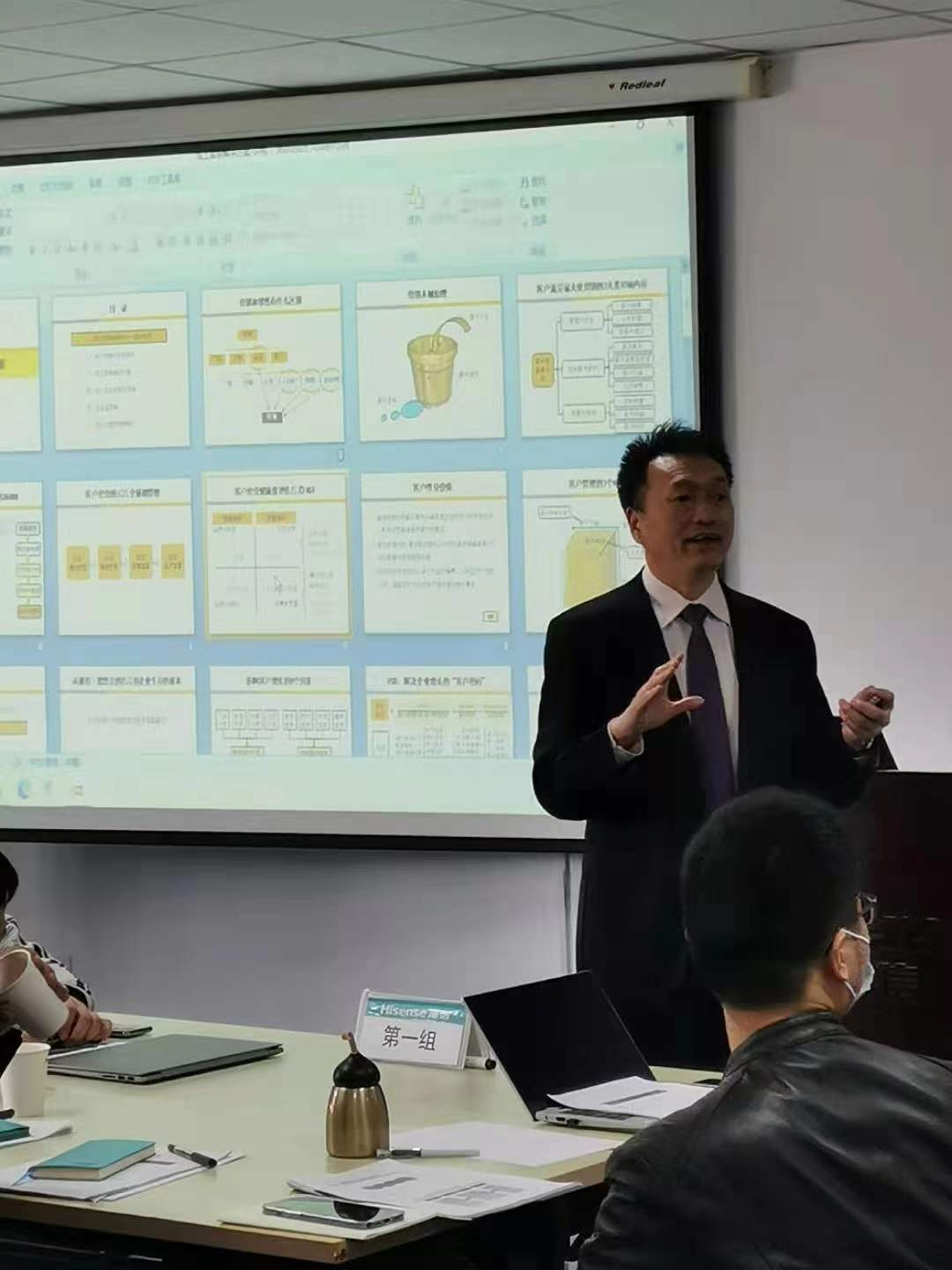 李成林给海信集团讲《线上营销解决方案》