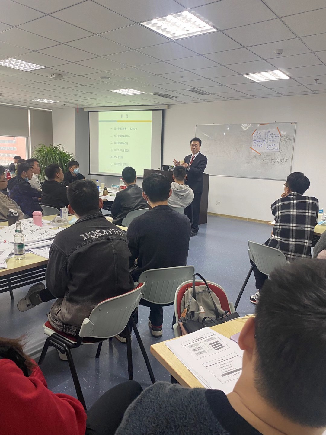 李成林给海信集团讲《线上营销解决方案》