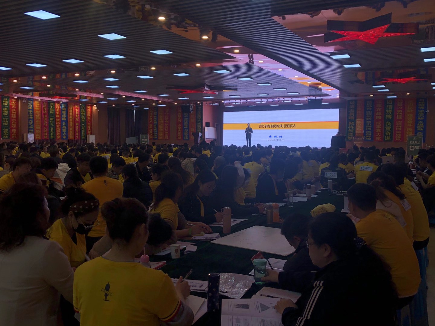 李成林给阿道夫讲《营销钢铁团队》课程