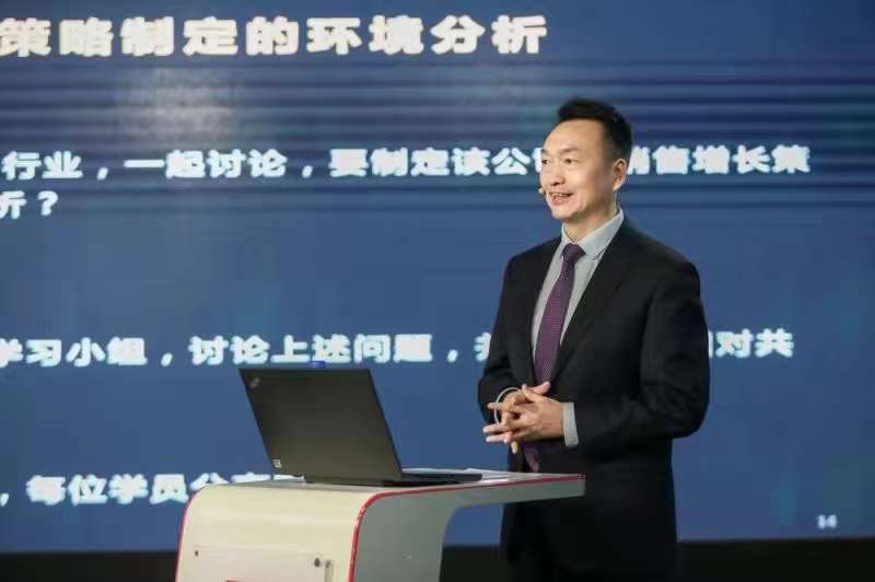 李成林给格局讲《新形势下的销售增长策略》