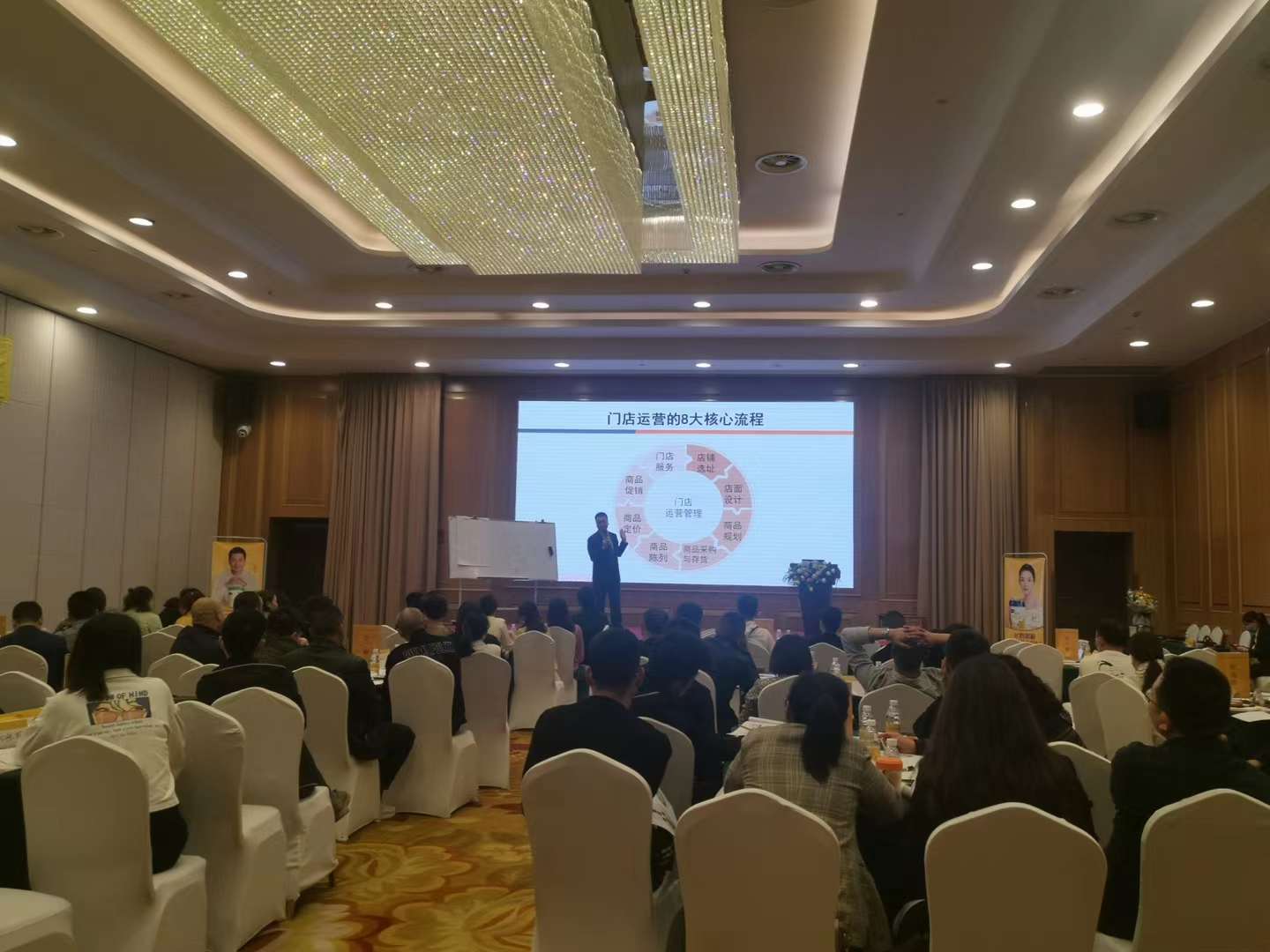 李成林给飞鹤集团讲第三期《门店营销增长》