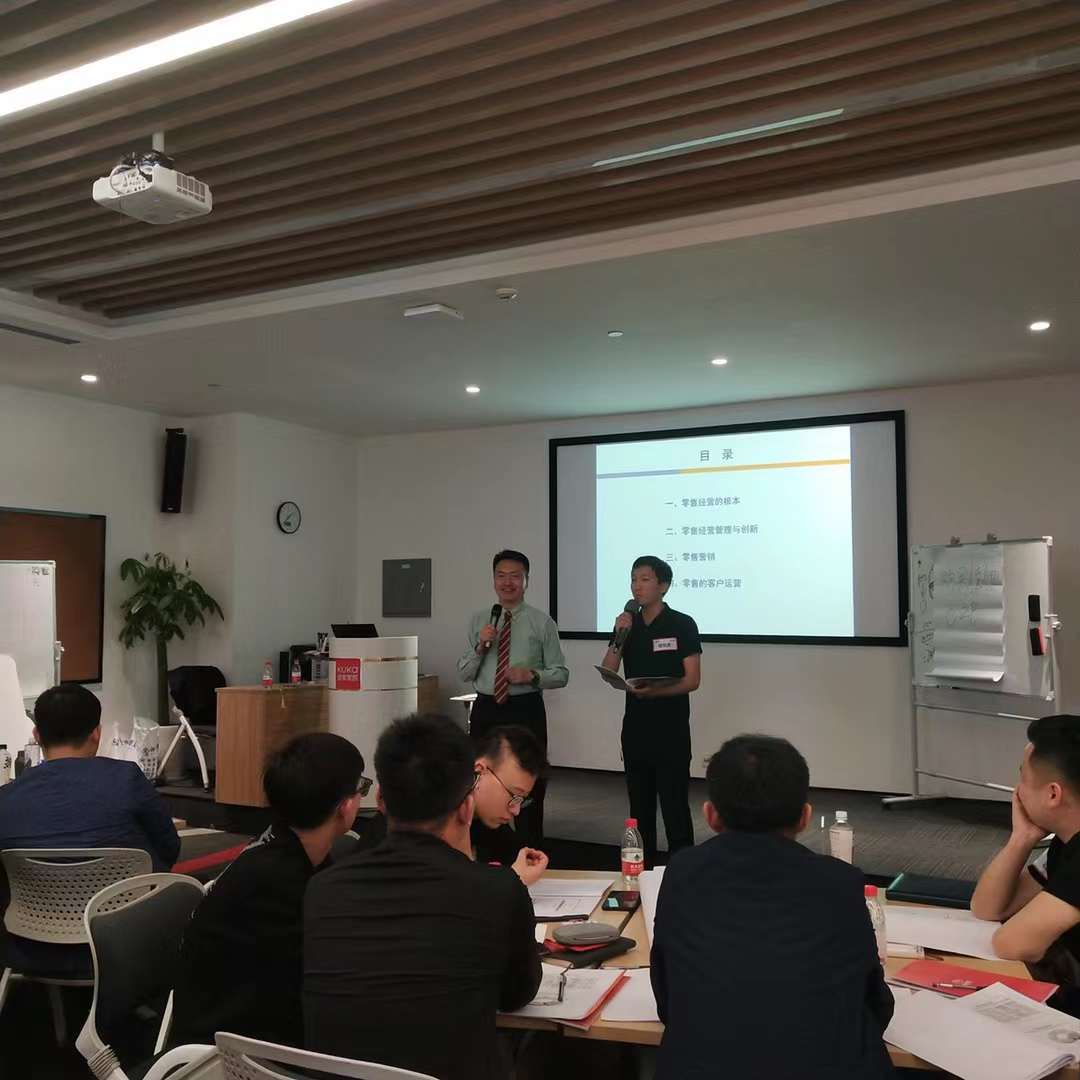 李成林给顾家家居讲《零售经营管理》课程