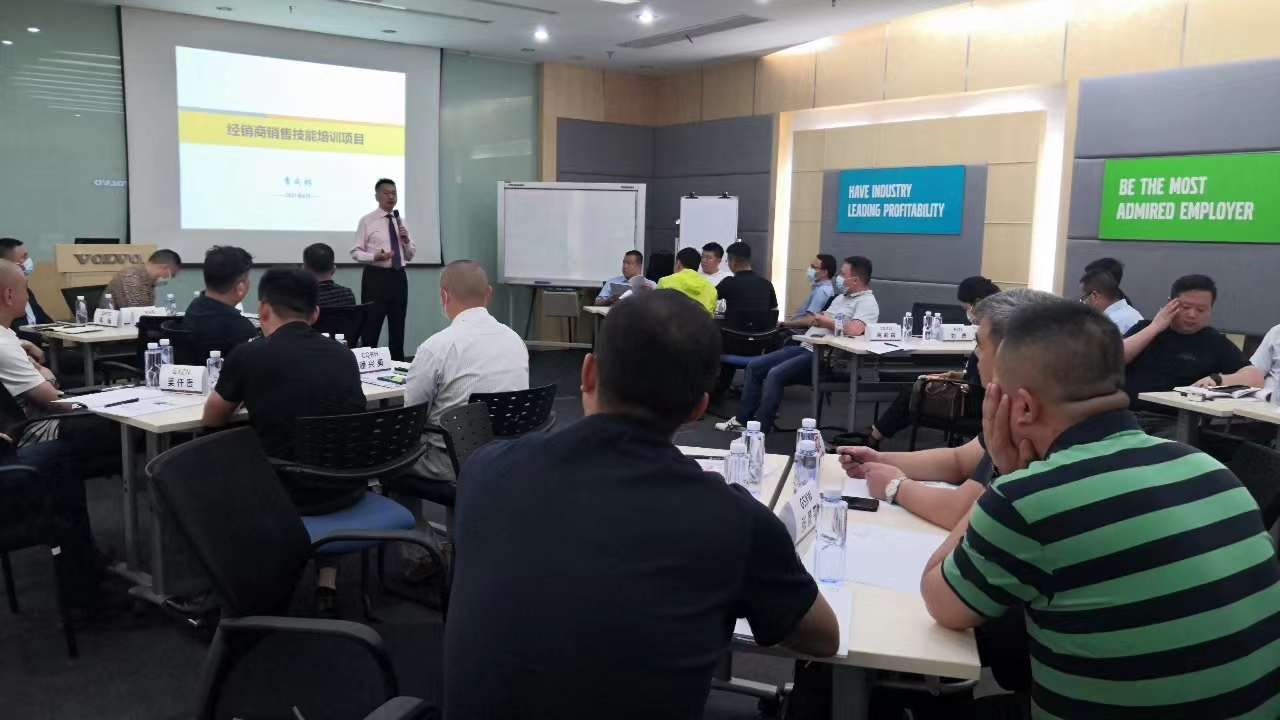 李成林给上海沃尔沃建筑设备讲《大客户销售》