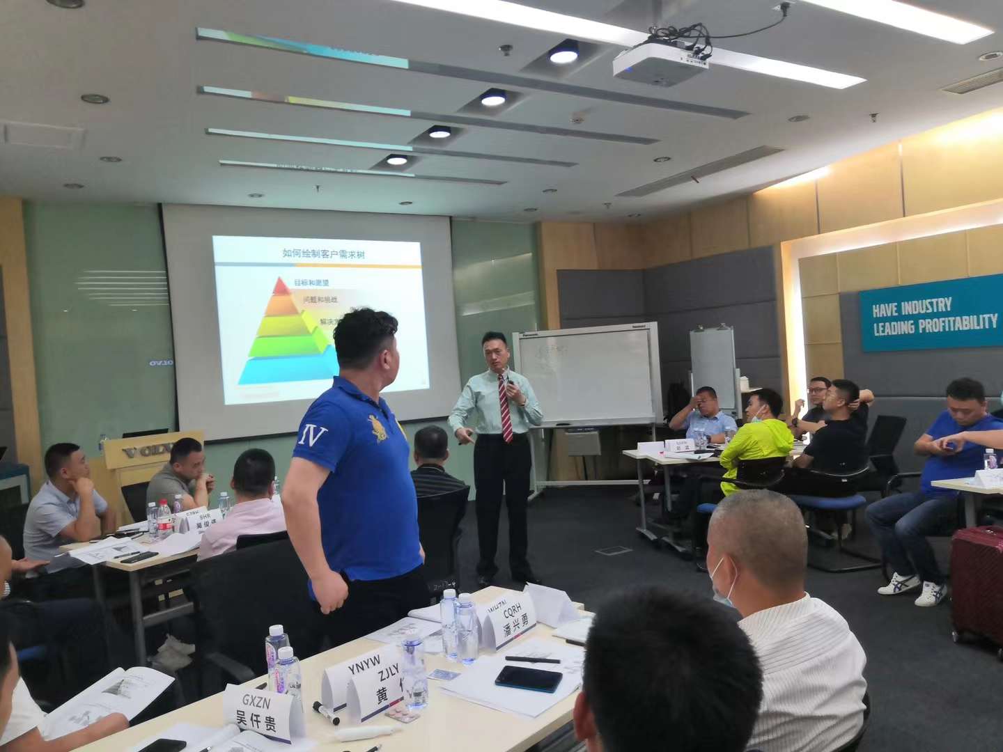 李成林给上海沃尔沃建筑设备讲《大客户销售》