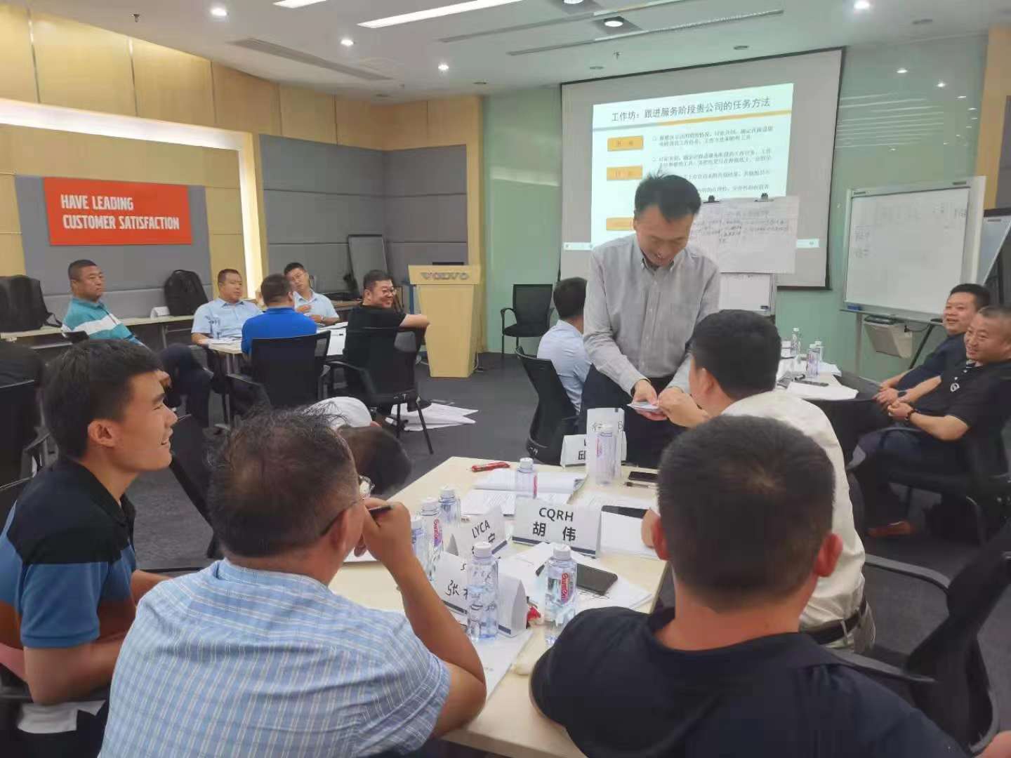 李成林给上海沃尔沃工程机械讲销售技巧的课程