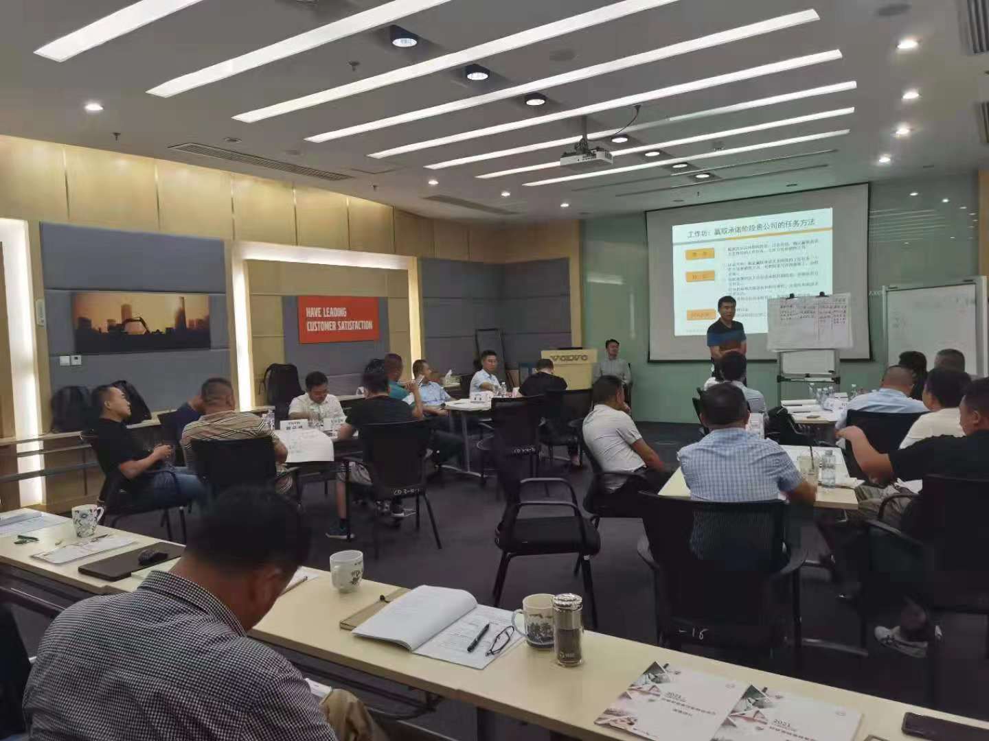 李成林给上海沃尔沃工程机械讲销售技巧的课程