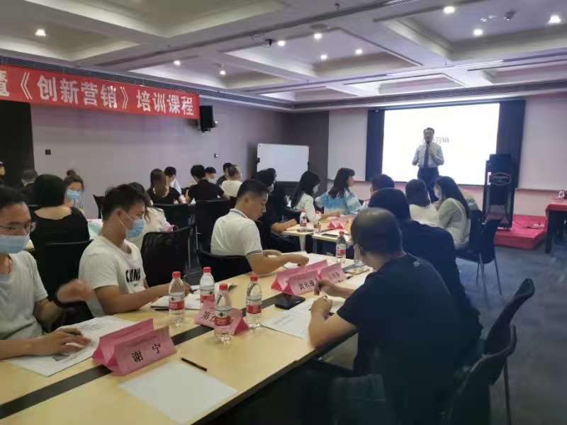 李成林给闪魔数码讲《创新营销》课程