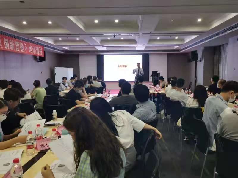 李成林给闪魔数码讲《创新营销》课程