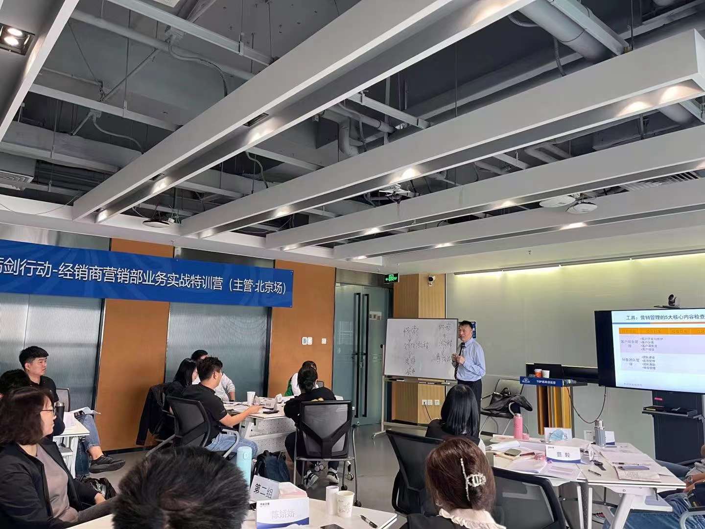 李成林给汽车之家讲营销管理者的降龙十八掌