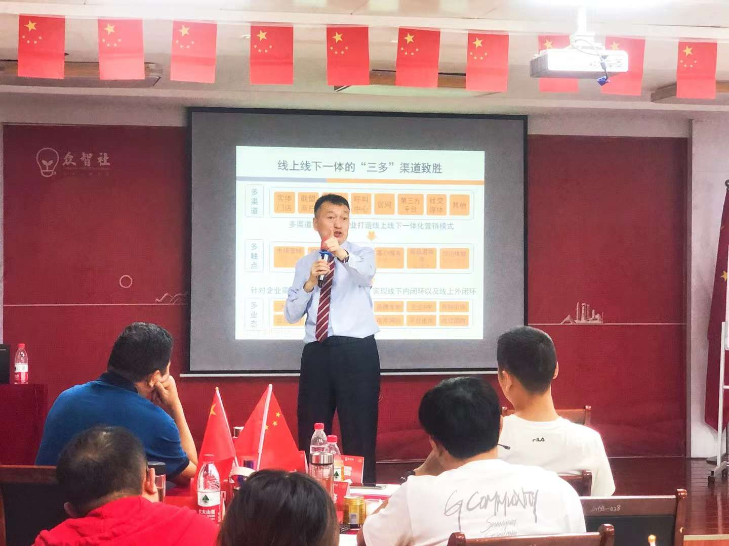 李成林给环亚集团讲《创新营销》课程