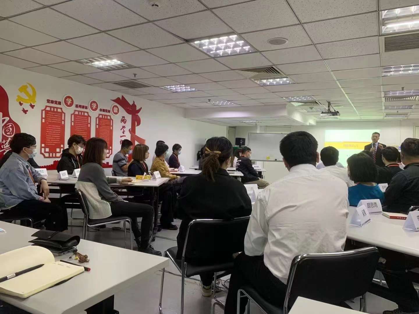 李成林给平安集团讲《销售执行力》课程