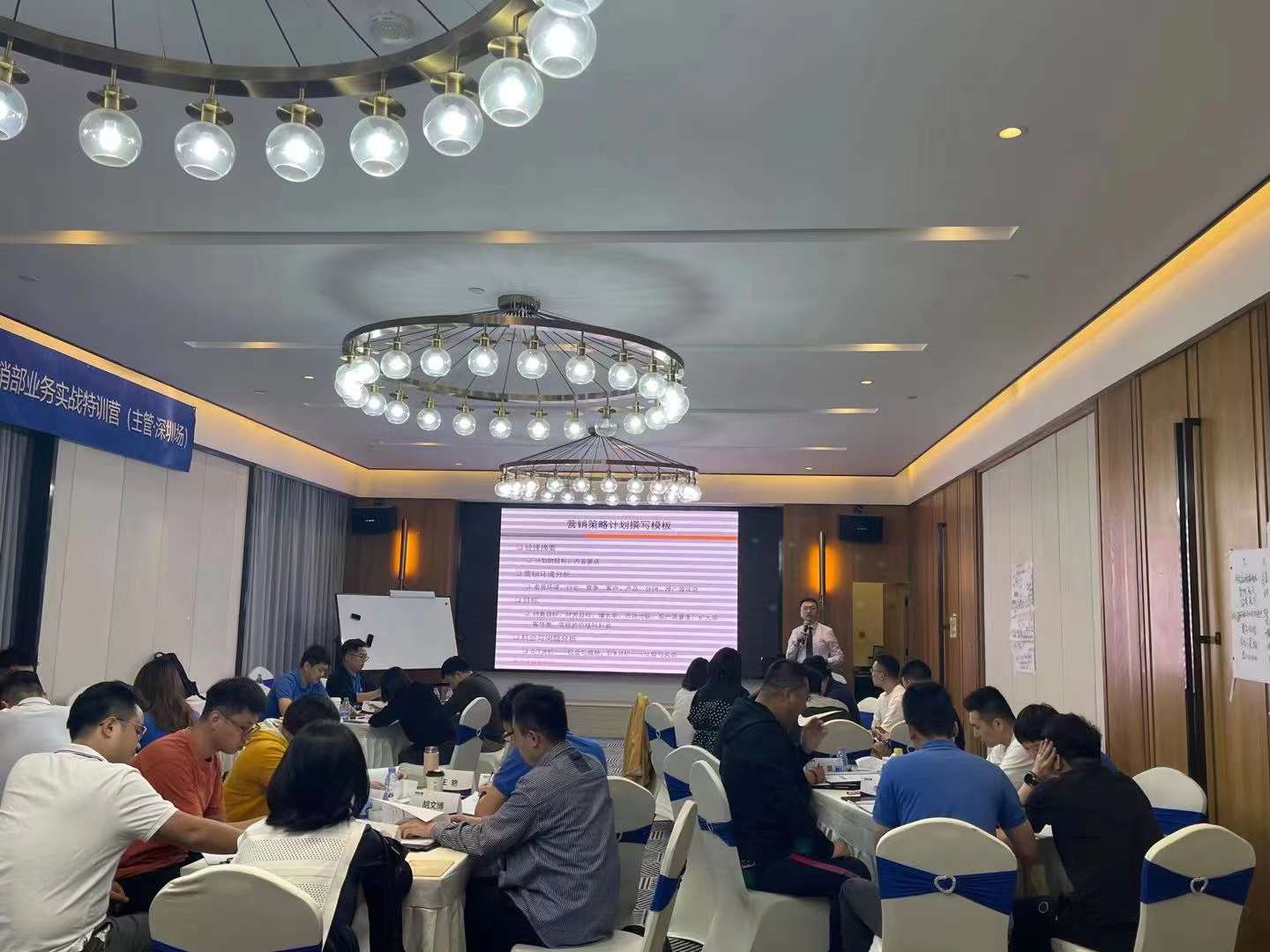 李成林给汽车之家讲营销管理者的降龙十八掌