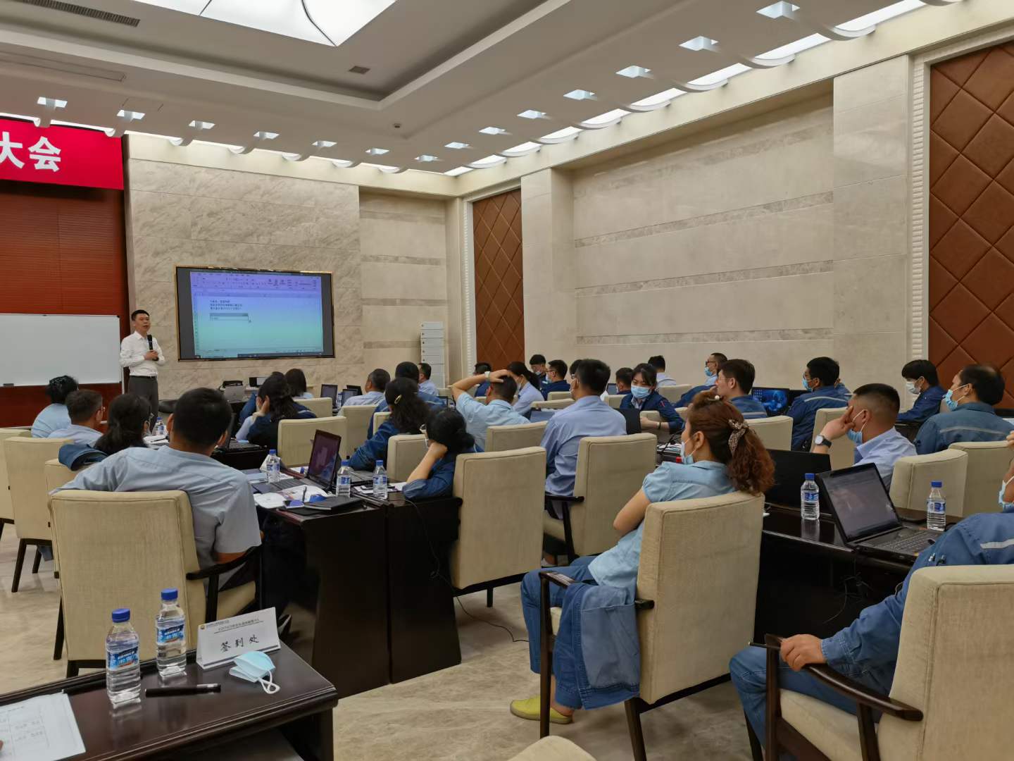 周刚为吉林燃料乙醇公司培训EXCEL数据分析与技巧