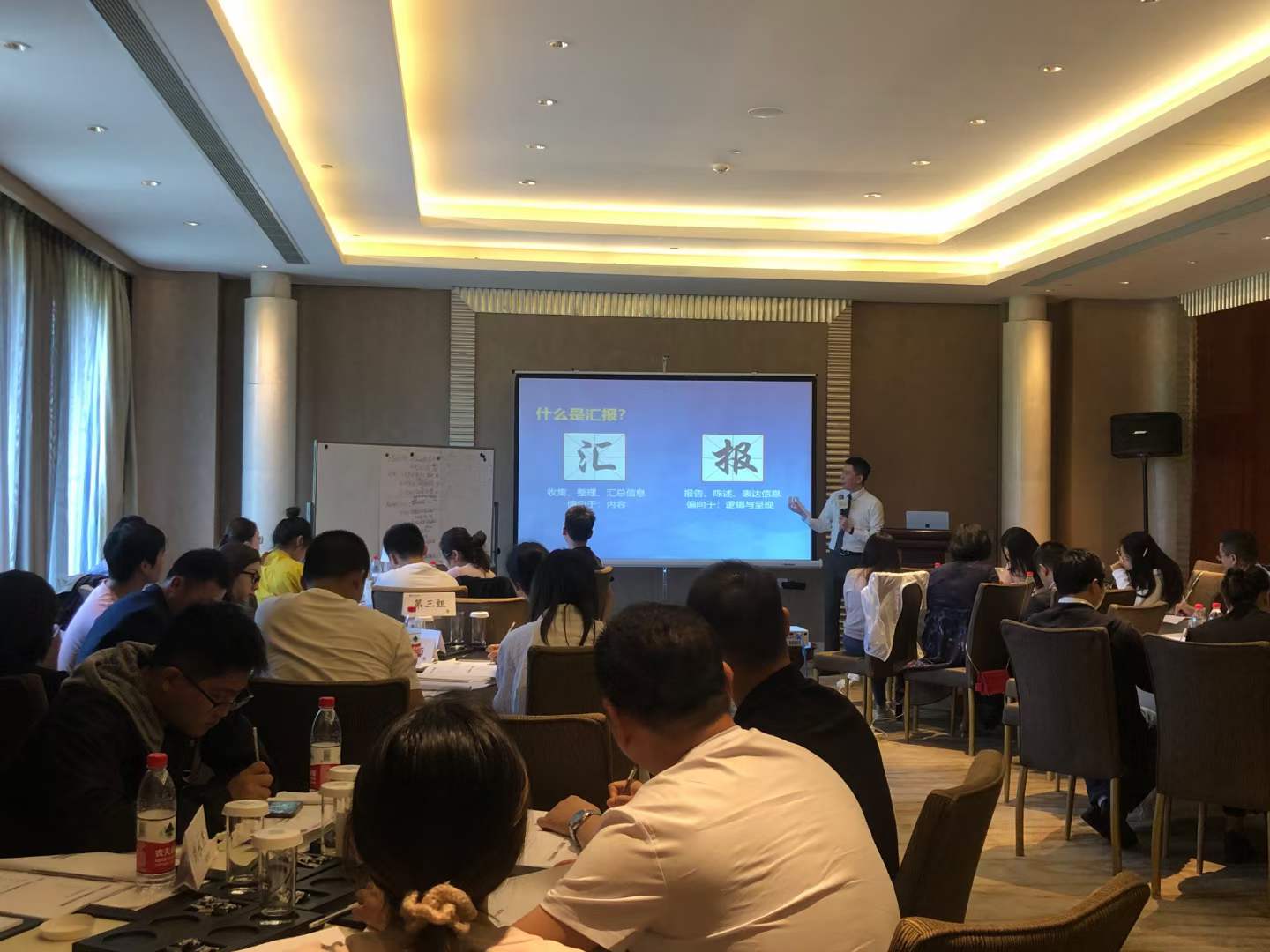 周刚与新华商学院合作PMBA课程《汇报宝典》