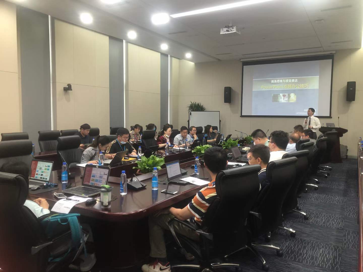 周刚为中海油培训《PPT卓越办公技巧》课程