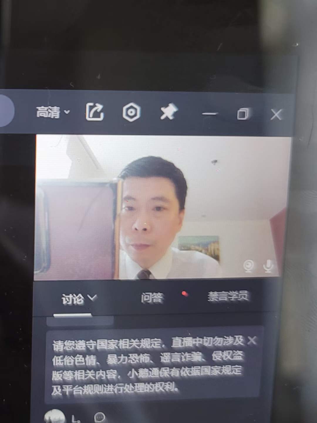 周刚中建集团培训《WORD专业商务文档炼成利器》