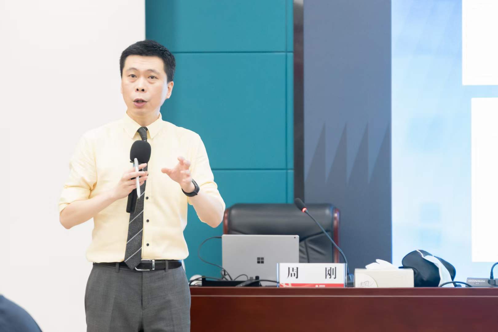 周刚为江苏电力培训《PPT逻辑思维与呈现》课程