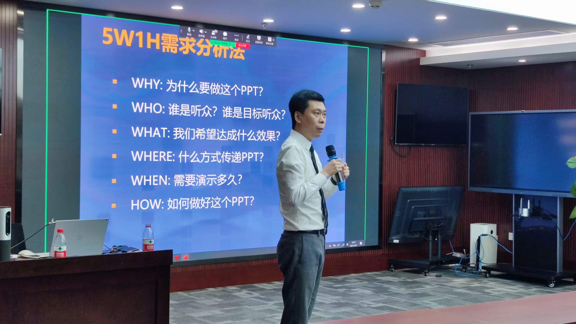 周刚为中核工程培训《PPT逻辑构思与精湛技巧》