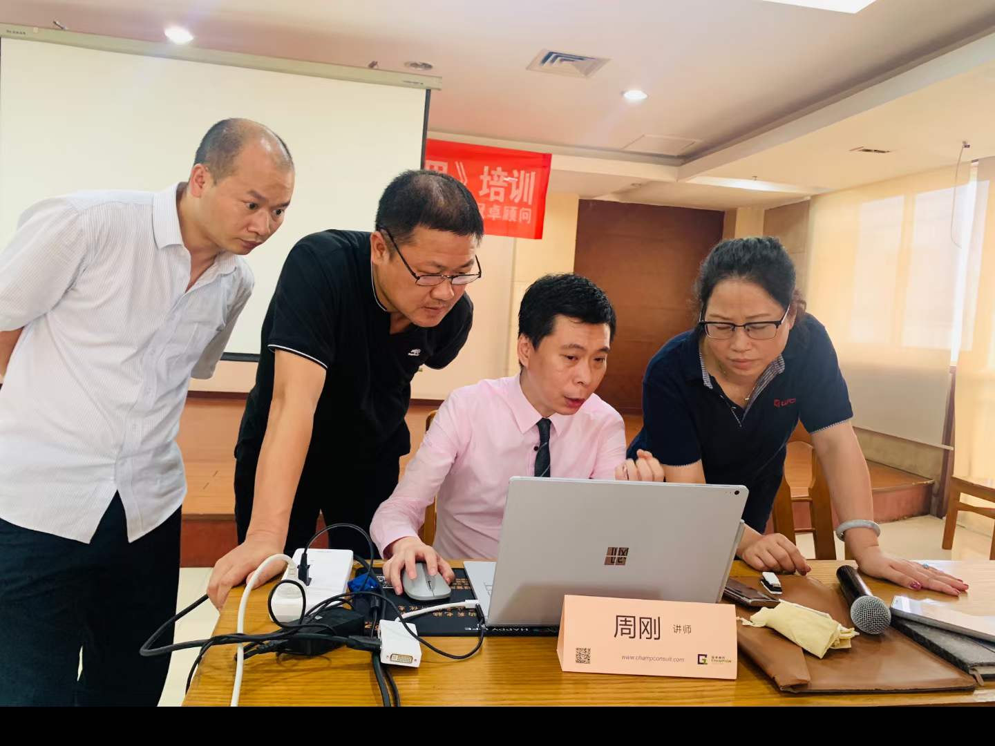 周刚为福瑞印刷培训《EXCEL数据分析与精湛技巧》