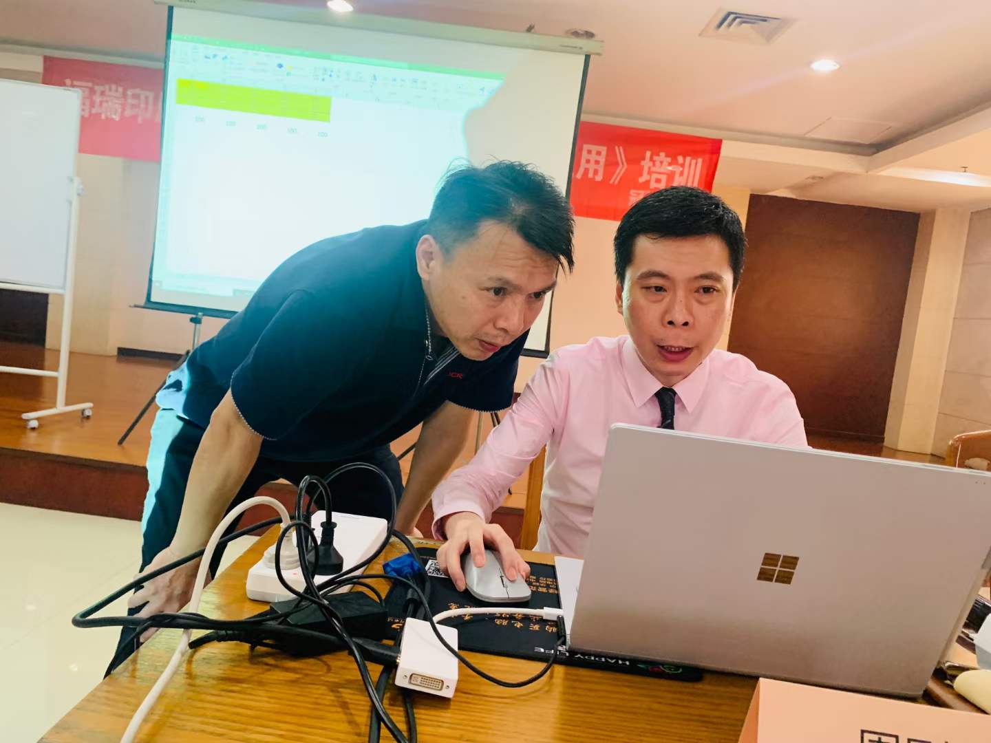 周刚为福瑞印刷培训《EXCEL数据分析与精湛技巧》