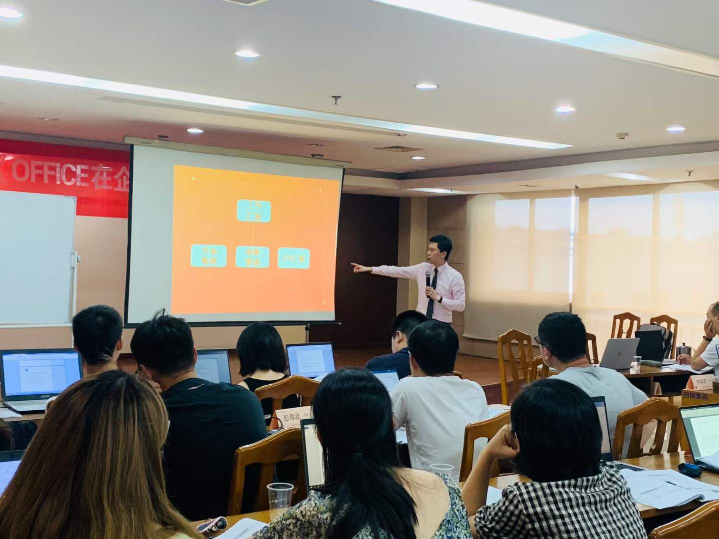 周刚为福瑞印刷培训《PPT卓越呈现与制作技巧》