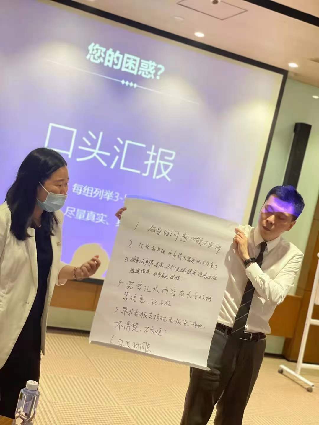 周刚在【HRCLUB】举办口头汇报公开课