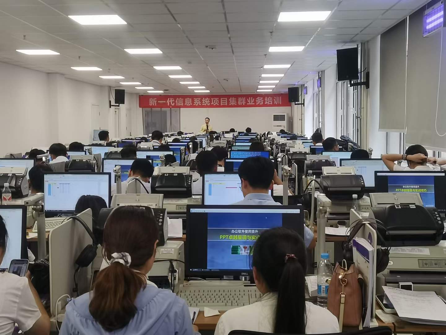 周刚为唐山银行培训《PPT卓越呈现与实现技巧》