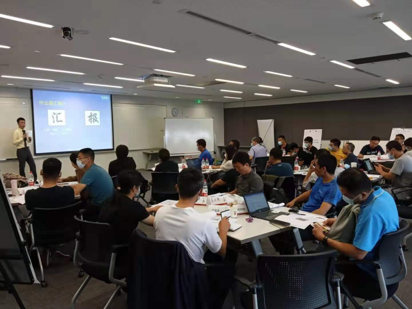 周刚为现代汽车培训第一期《汇报宝典》