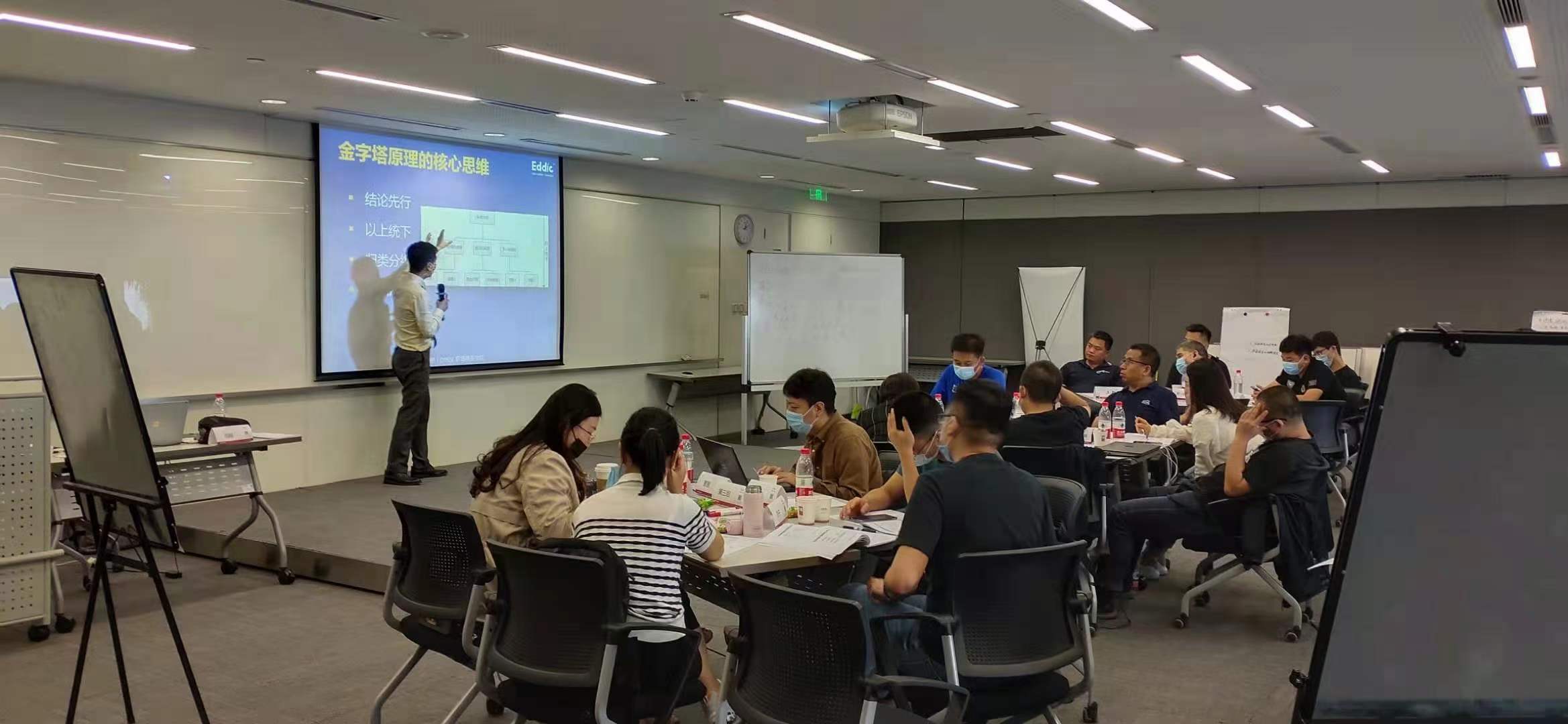 周刚为现代汽车培训第一期《汇报宝典》