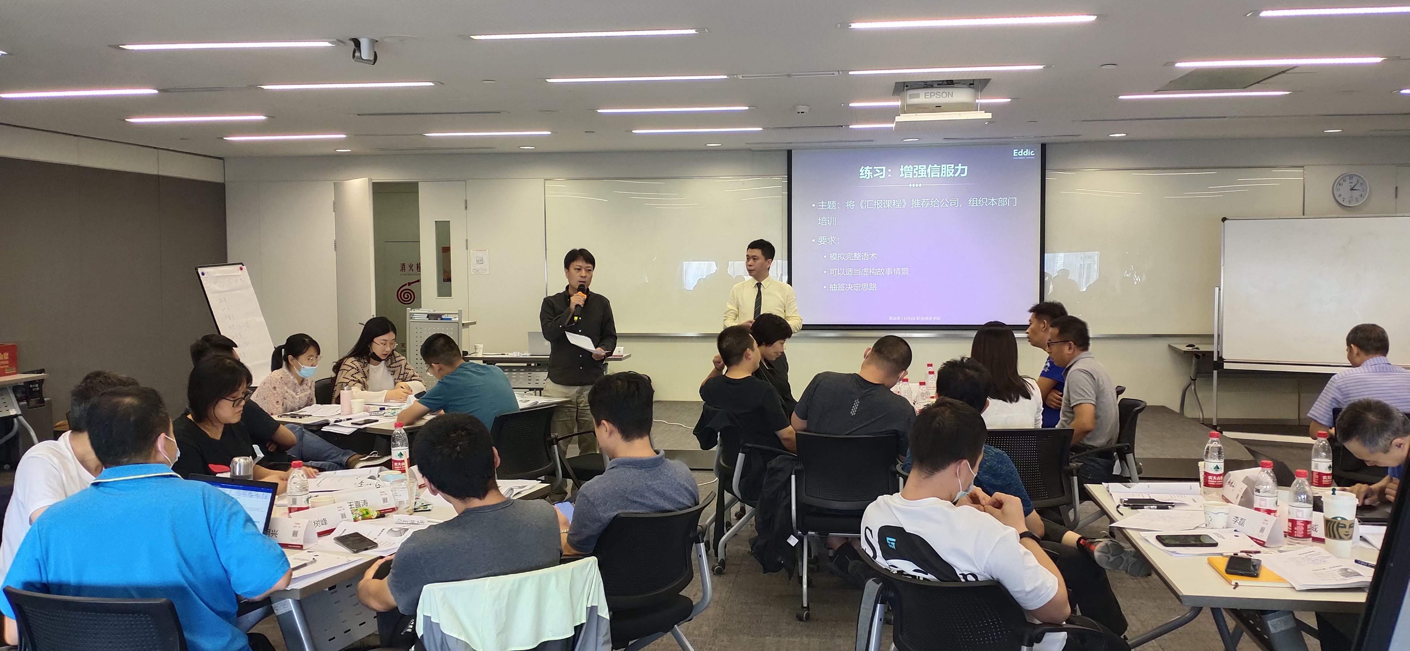 周刚为现代汽车培训第一期《汇报宝典》