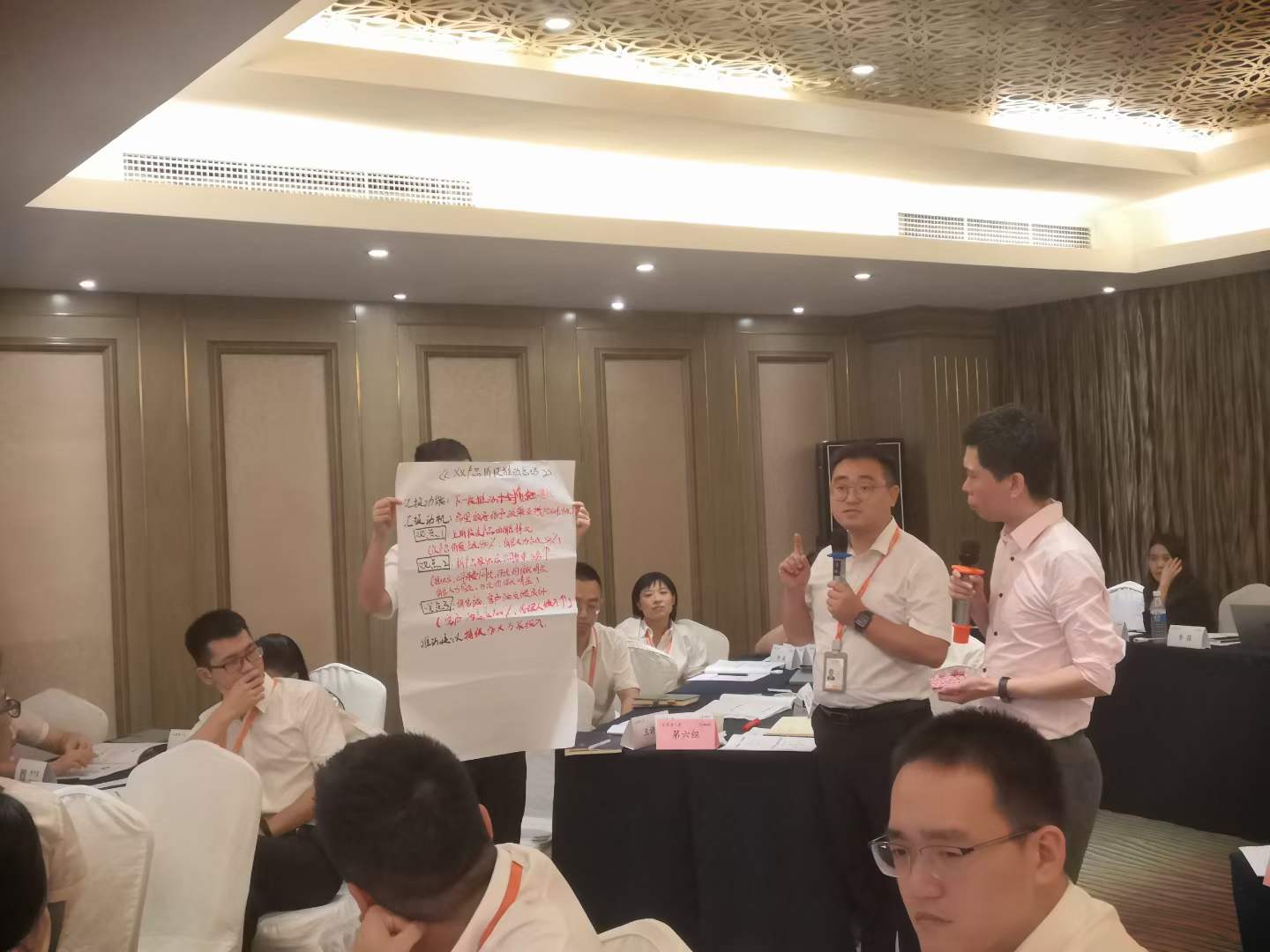 周刚为泰康人寿培训汇报逻辑思维与艺术呈现