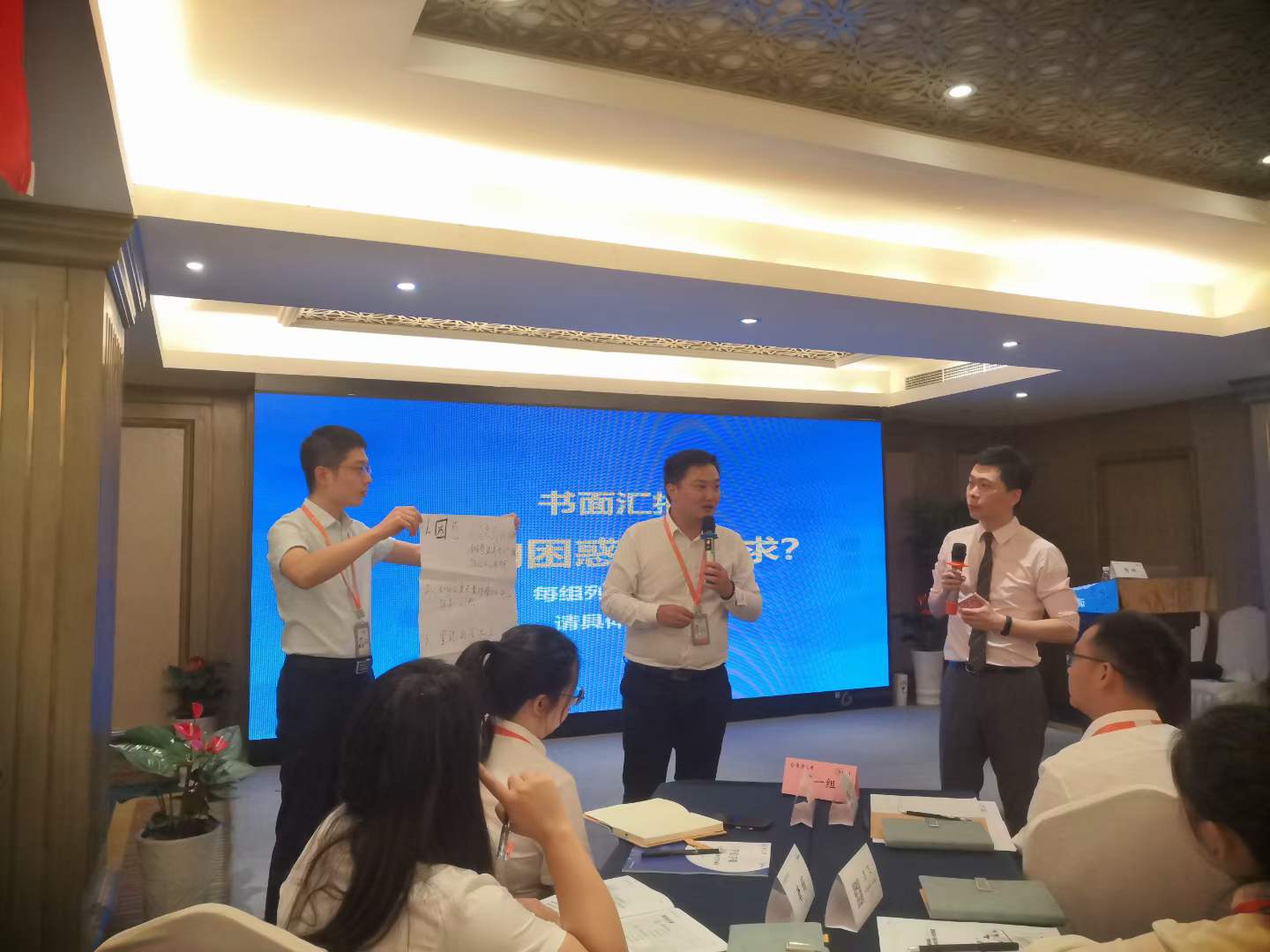 周刚为泰康人寿培训汇报逻辑思维与艺术呈现