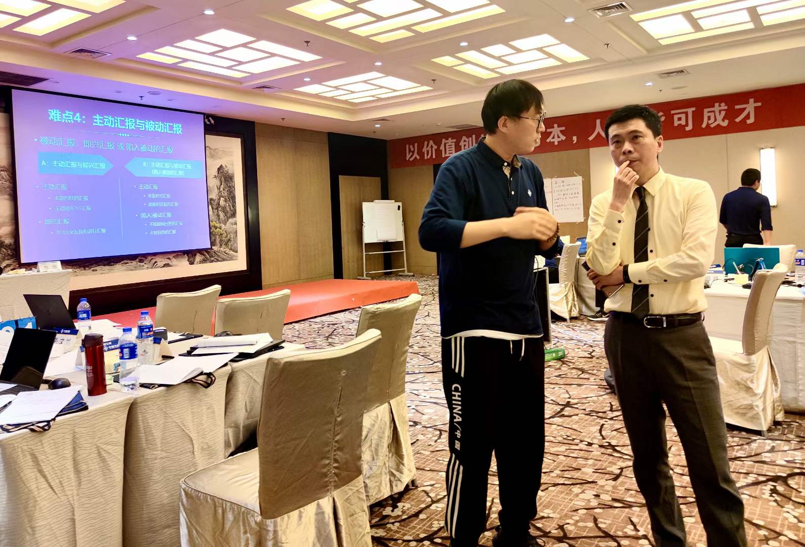 周刚为中交一航局培训《PPT卓越汇报与呈现》