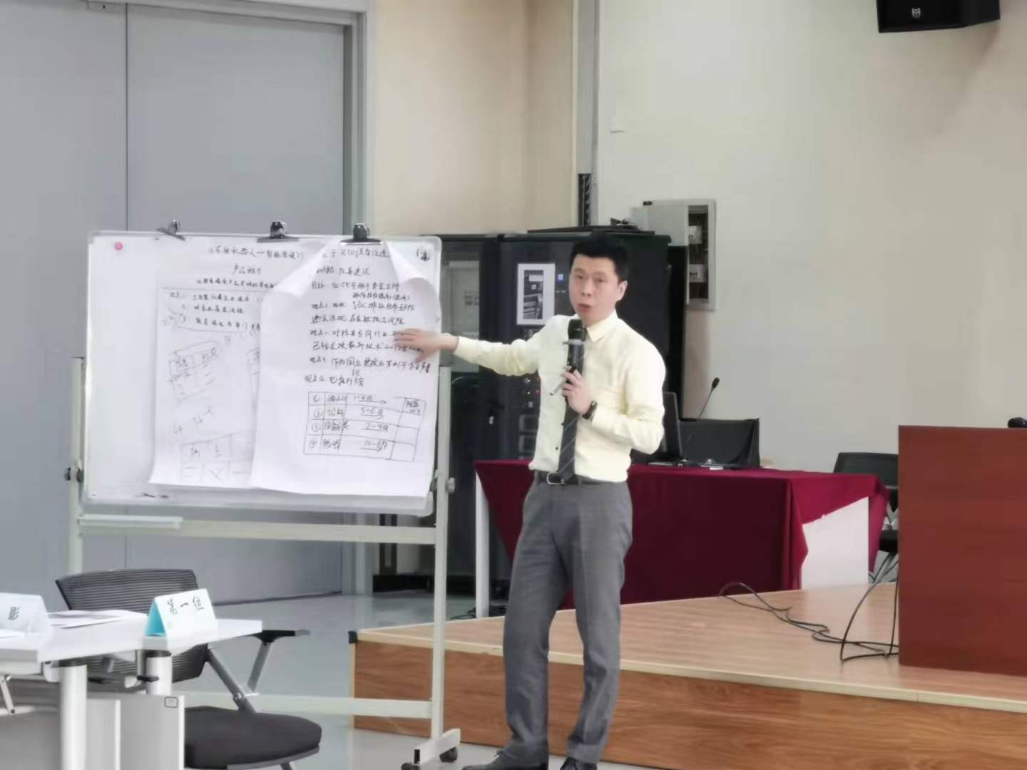 周刚为北汽越野车培训《OFFICE应用技巧》